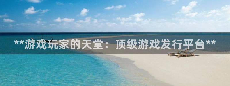 蓝狮男装品牌