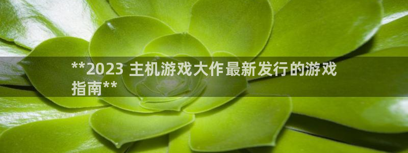 蓝狮子文化创意做什么的